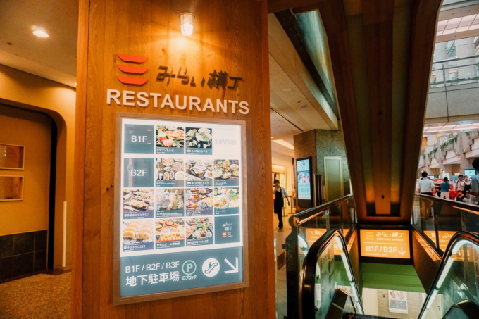 座席 : 焼き鳥・炙り炭焼き をどり 横浜ランドマークみらい横丁店