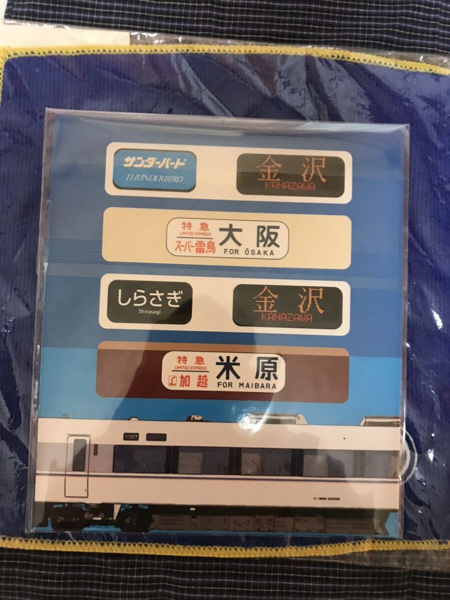 京都-金沢 特急＋新幹線料金格安ランキング⇒往復5,900円お得！新幹線格安ガイド