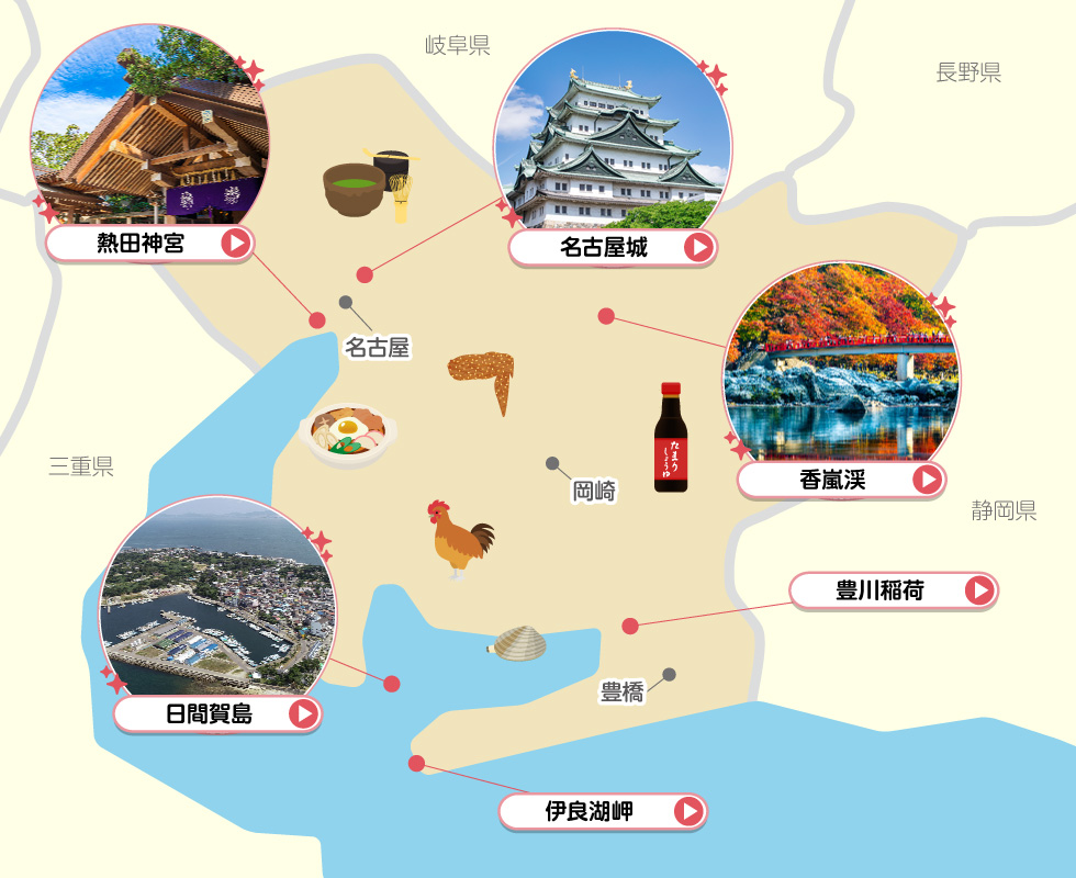 日本三大稲荷のひとつで商売繁盛の神様として知られる「豊川稲荷」豊川市の住みやすさを紹介 住む街なび