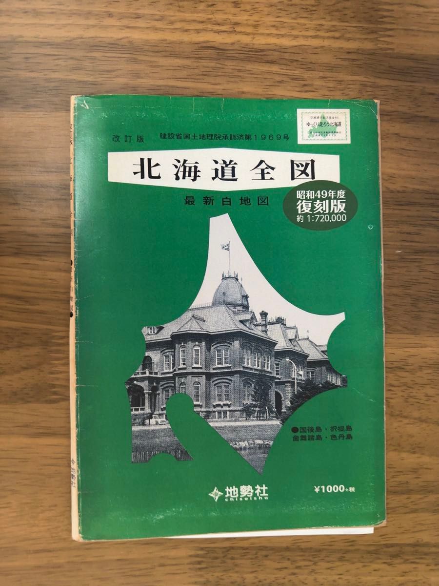 国土地理院が編集自由な地図を無料公開 教育や防災に活用 - 産経ニュース