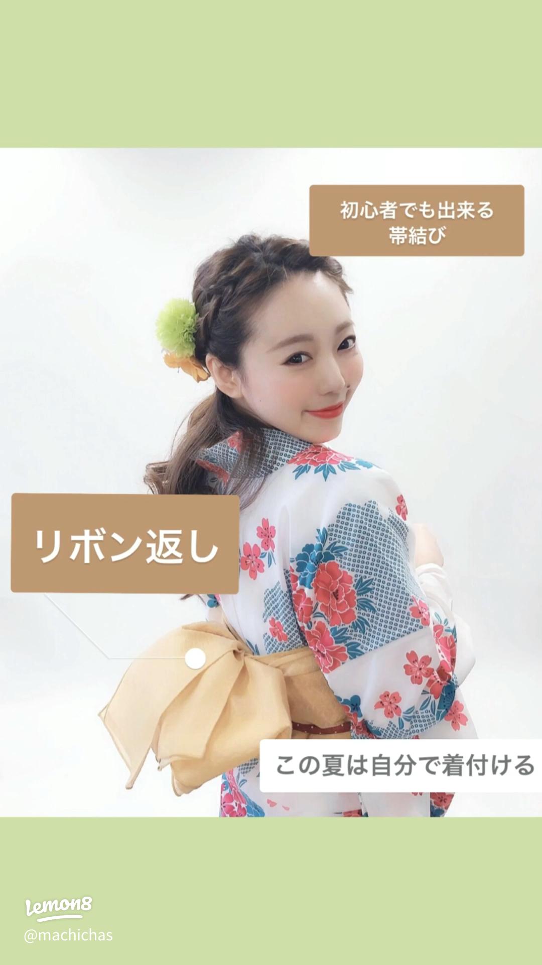 宿の温泉浴衣の可愛い帯の結び方や着方浴衣・着付けAll About