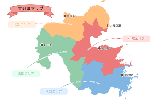 大分県 観光スポットおすすめ22選最新から定番までSKYWARD+ スカイワードプラス