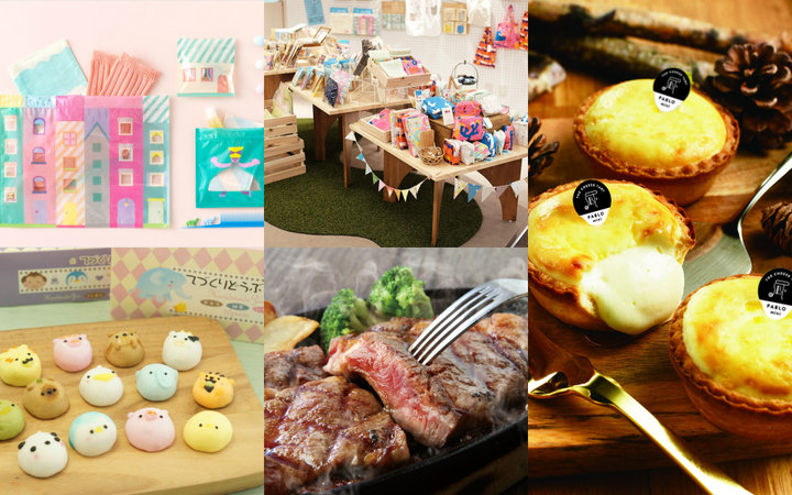 店舗情報土山SA サービスエリア 上りサービスエリア・お買物高速道路・高速情報はNEXCO 中日本