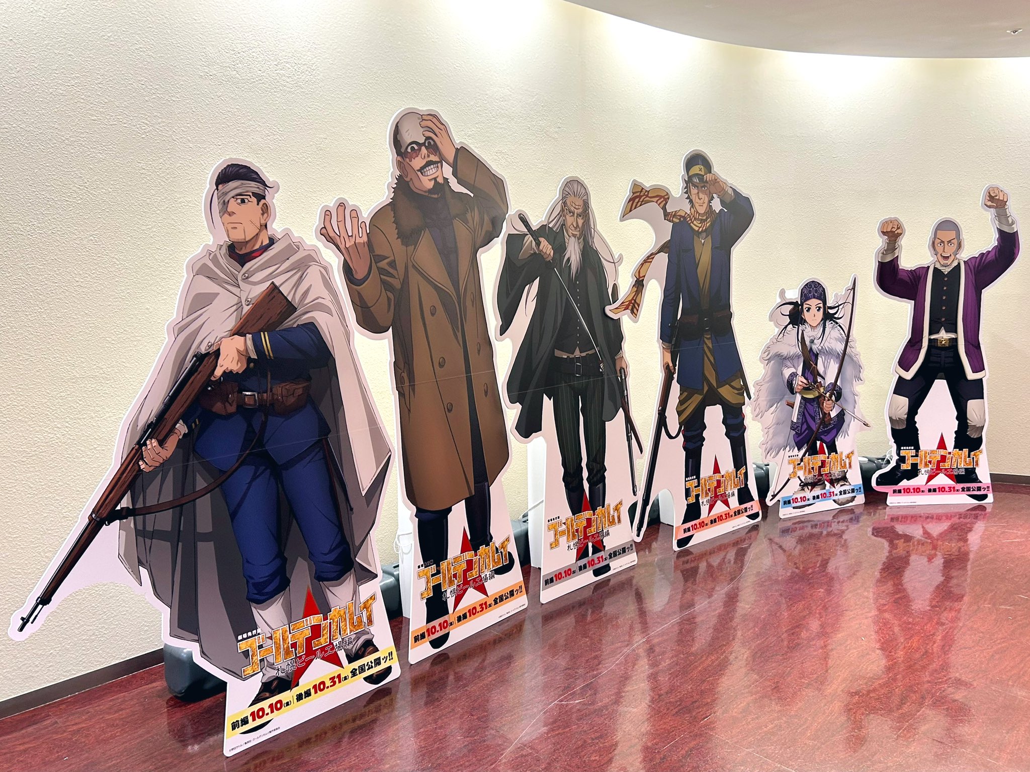 ファクトリーフロンティア館s-nissoken