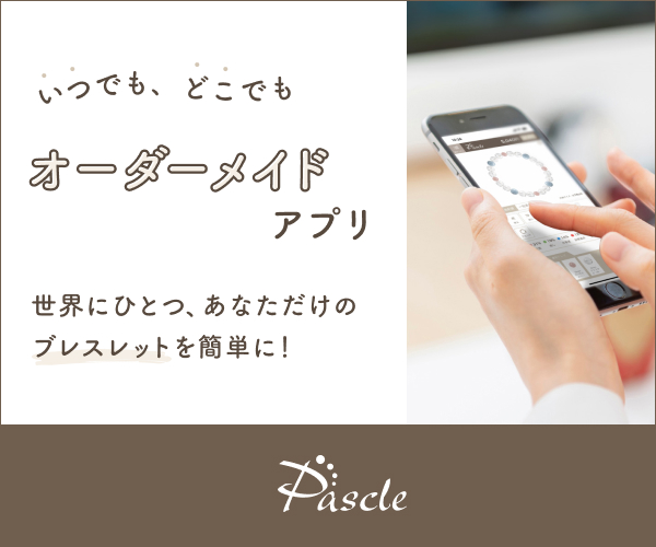 万里一空の境地を求めて 第1部オンライン道場The Online Dojo