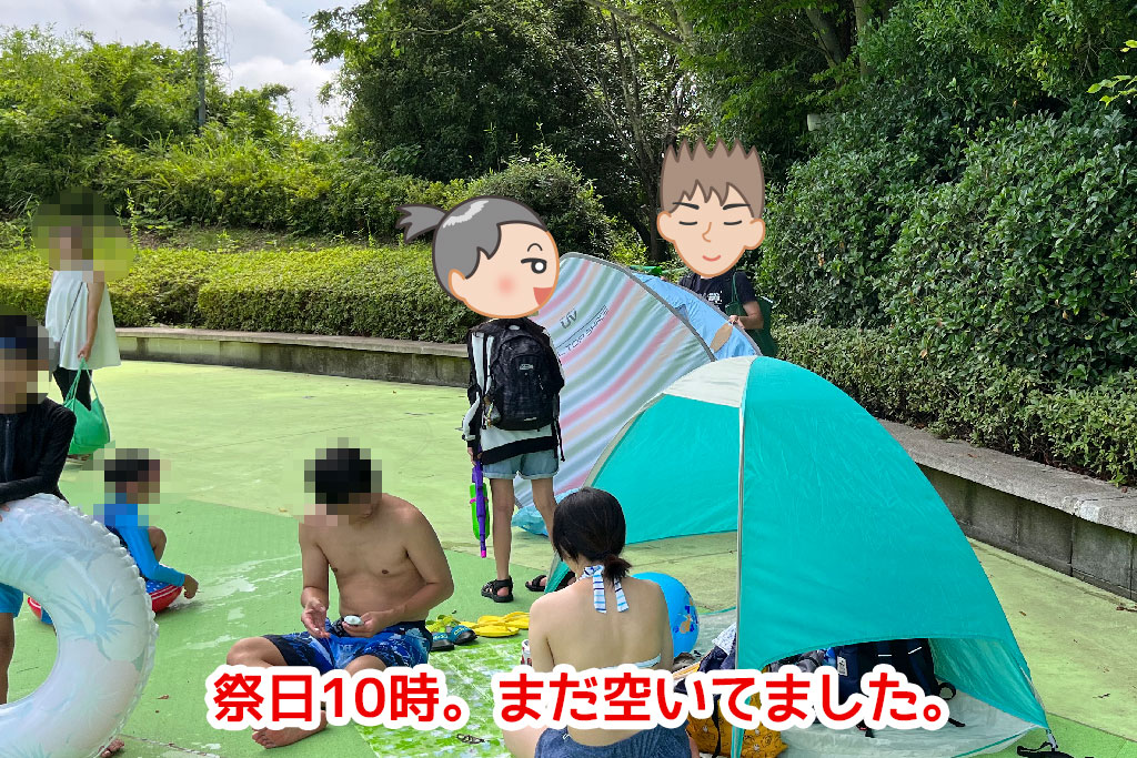 西武園ゆうえんちの地図アクセス・クチコミ観光ガイド旅の思い出