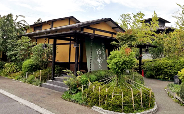 杉戸天然温泉 雅楽の湯 うたのゆ