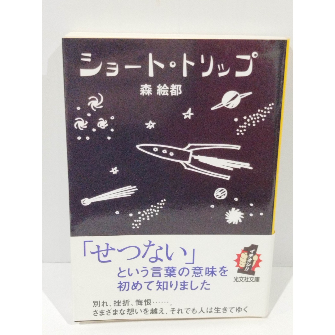 森絵都の短編小説を舞台化！シアター・デビュー・プログラム『彼女のアリア』が10 24 金 、25