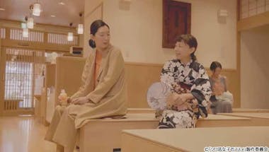 ソロ活 ネオ銭湯 肉 ハリポタ舞台 ケーキ