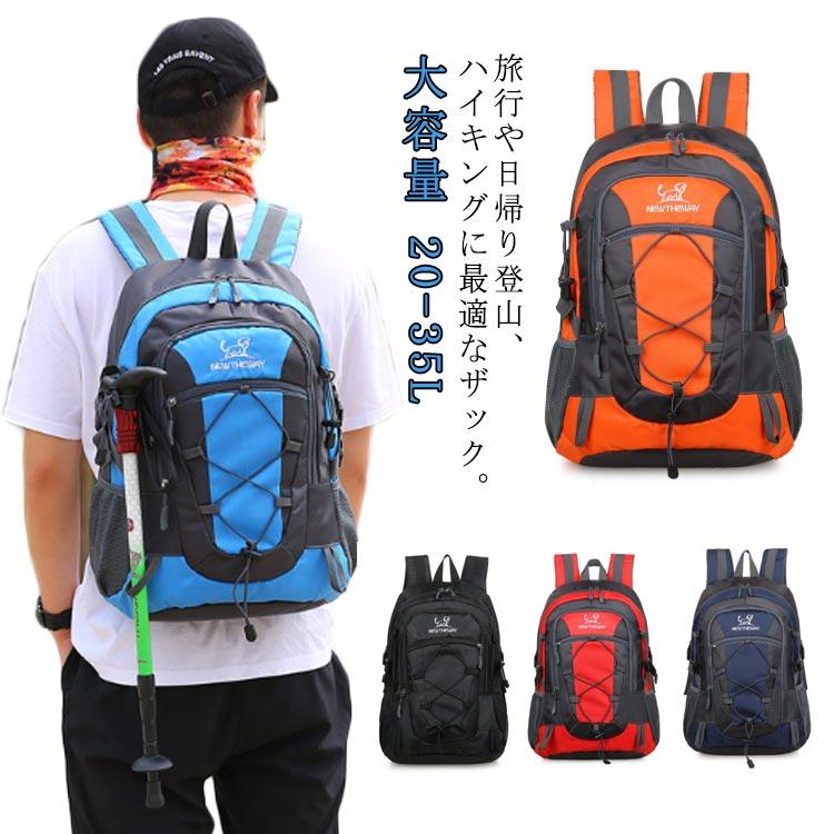 私の冬山登山のザックの中身 日帰り登山