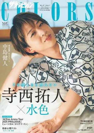 農が近い暮らしを市民のみなさまに 横浜農場ピックアップ！広報よこはま 横浜市