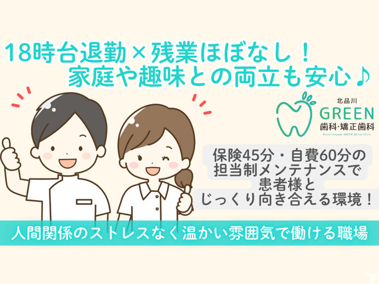 京浜急行バス 品川木更津線 - 乗ってみました