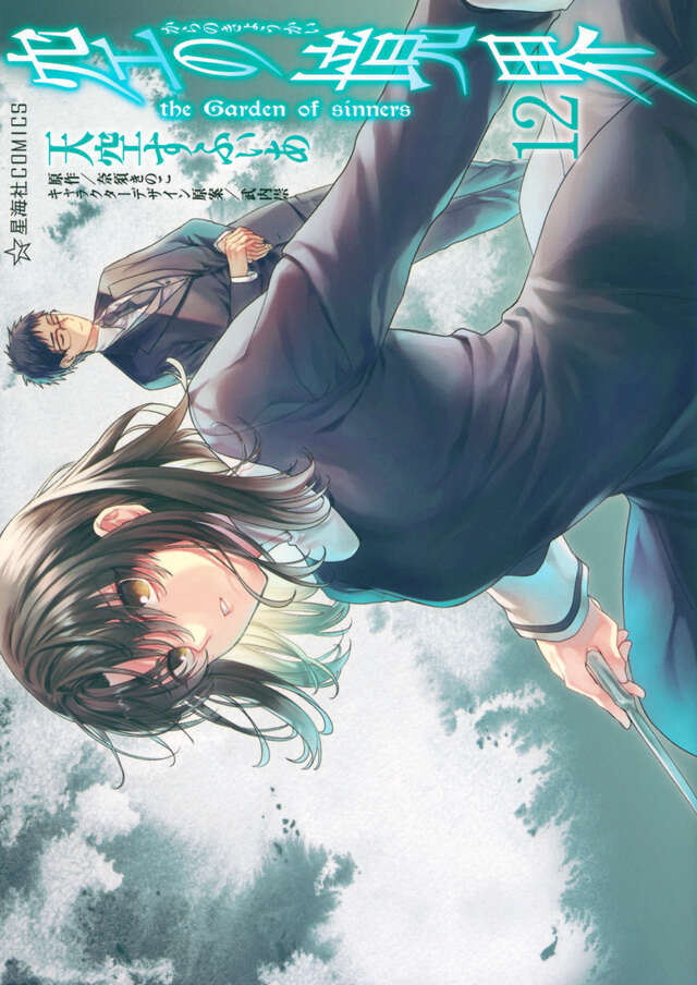 鳥栖市内で星空の撮影に挑戦する: T2O diary