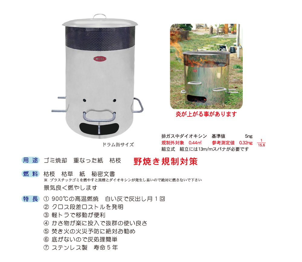 田舎の民家、ドラム缶に家庭ゴミを入れて焼却処分、煙モクモク 法的に問題ない？ - 弁護士ドットコム