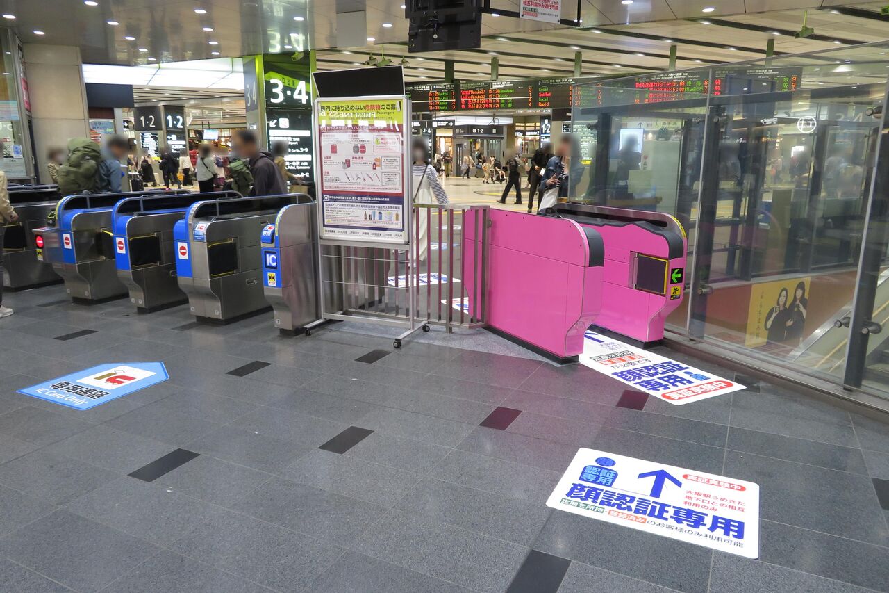 大阪 梅田駅 阪急中央改札口