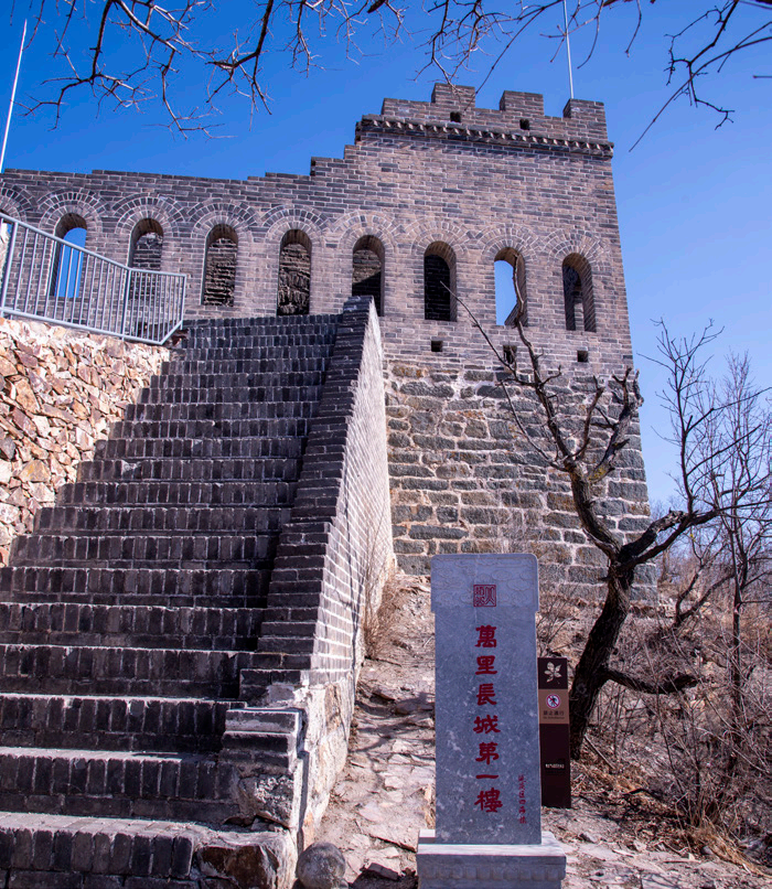 Googleストリートビューの使い方ウインドミル