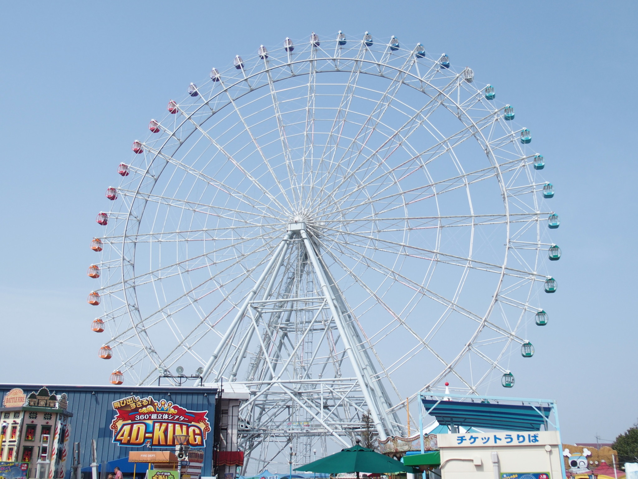 3%割引 名古屋港シートレインランド割引チケット・クーポンならアソビュ