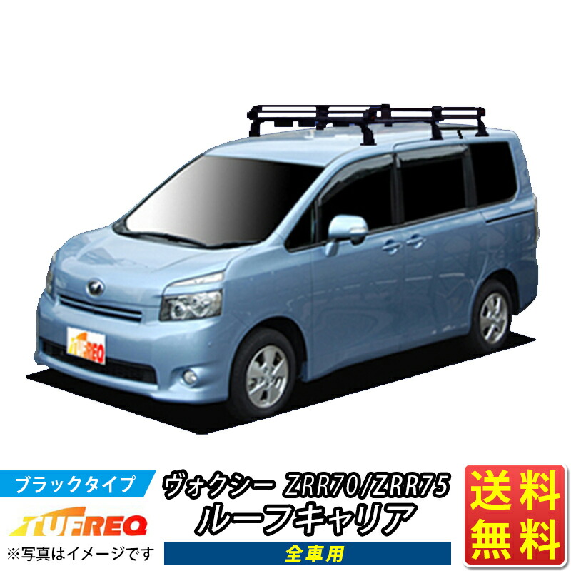 inno ルーフキャリア アルミラック