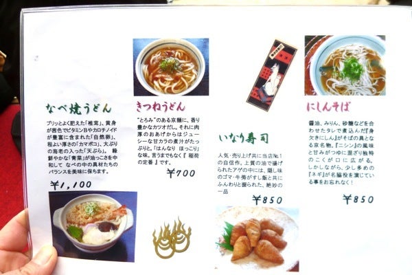 にしむら亭 深草 甘味処- Retty レッティ