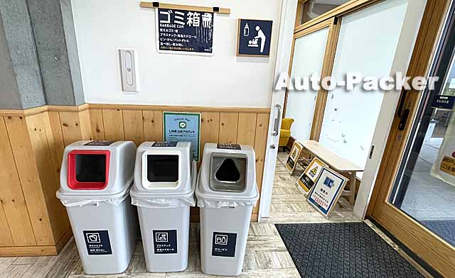 目指せ車中泊スポット全国制覇！ 北海道編①うめのの車中泊たび1 3- SOTOBIRA