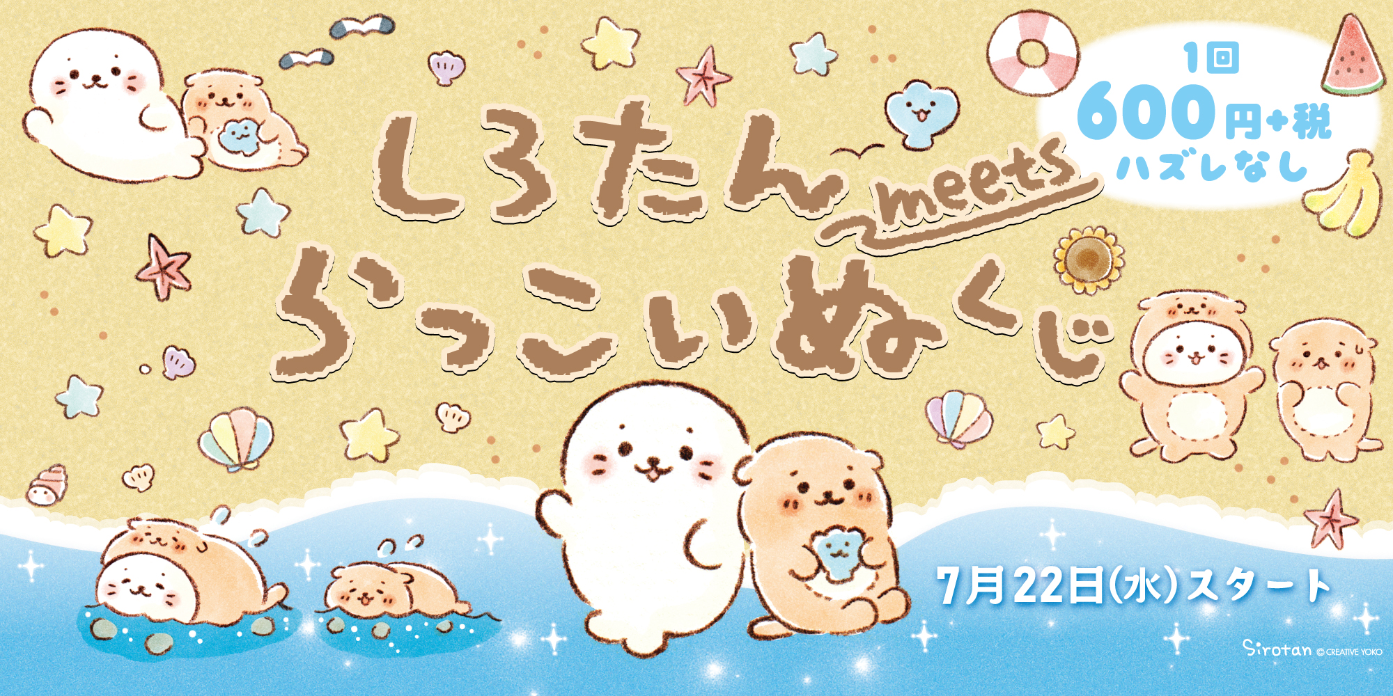 犬鳴峠 犬鳴村 ウワサの心霊話