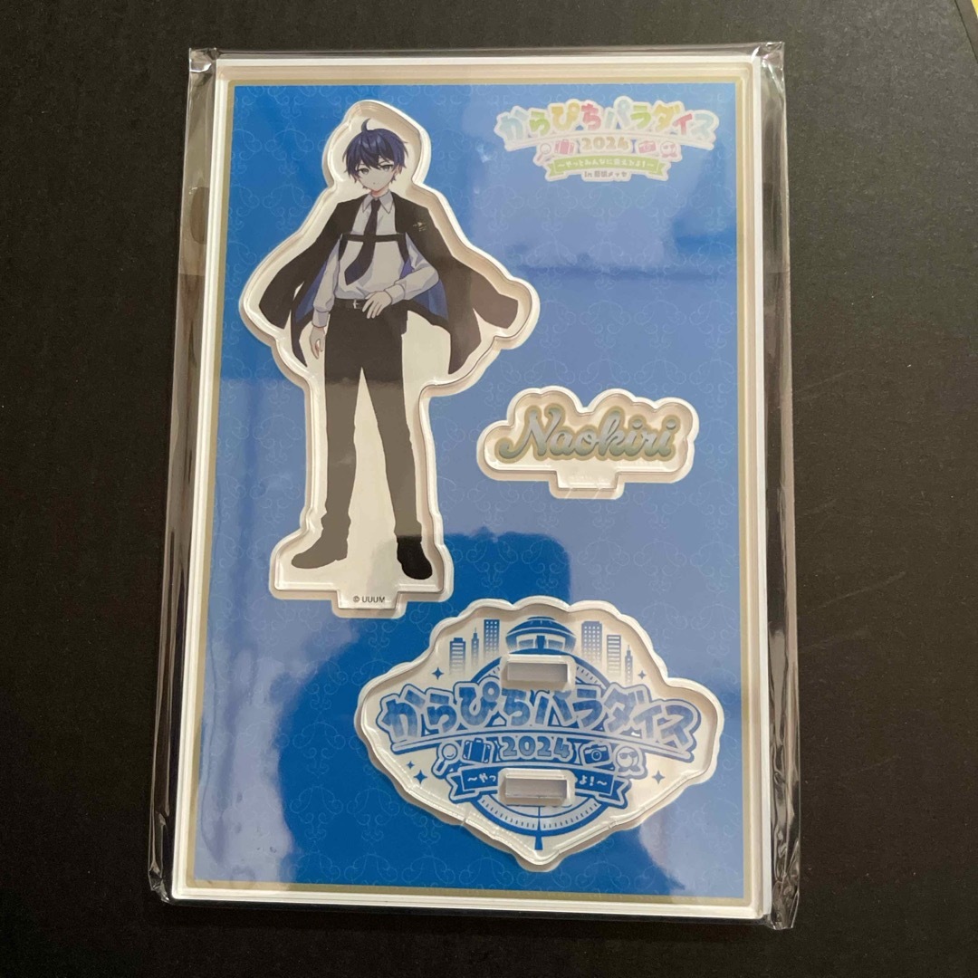 カラフルピーチ ペンライト からぴち カラフルピーチ