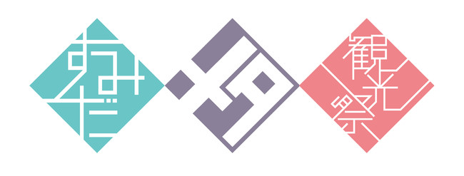 イーストとくしま観光推進機構 – ロゴKIGIPRESSutanotane