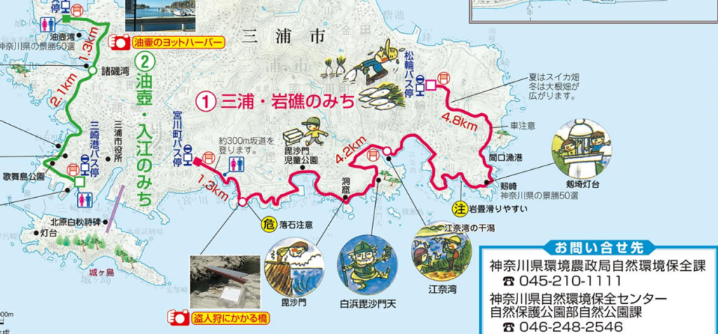 2025年 三浦半島で人気の観光・お出かけスポット 30選 - Yahoo!トラベル