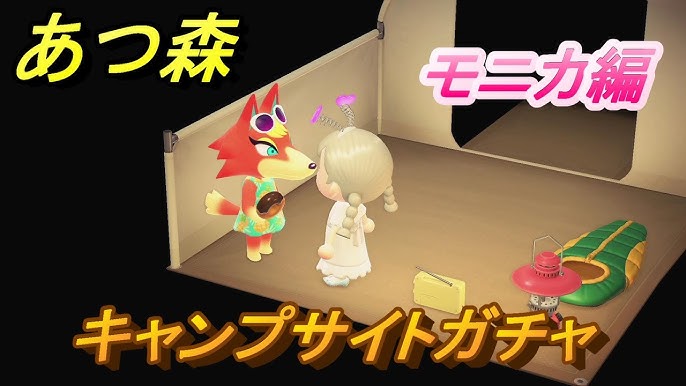 あつ森 モニカの誕生日と性格レイアウト例 あつまれどうぶつの森- ゲームウィズ