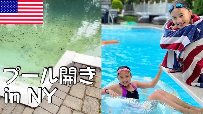 Pool・すごい！家庭用プールです！ : エレンのアメリカ日記