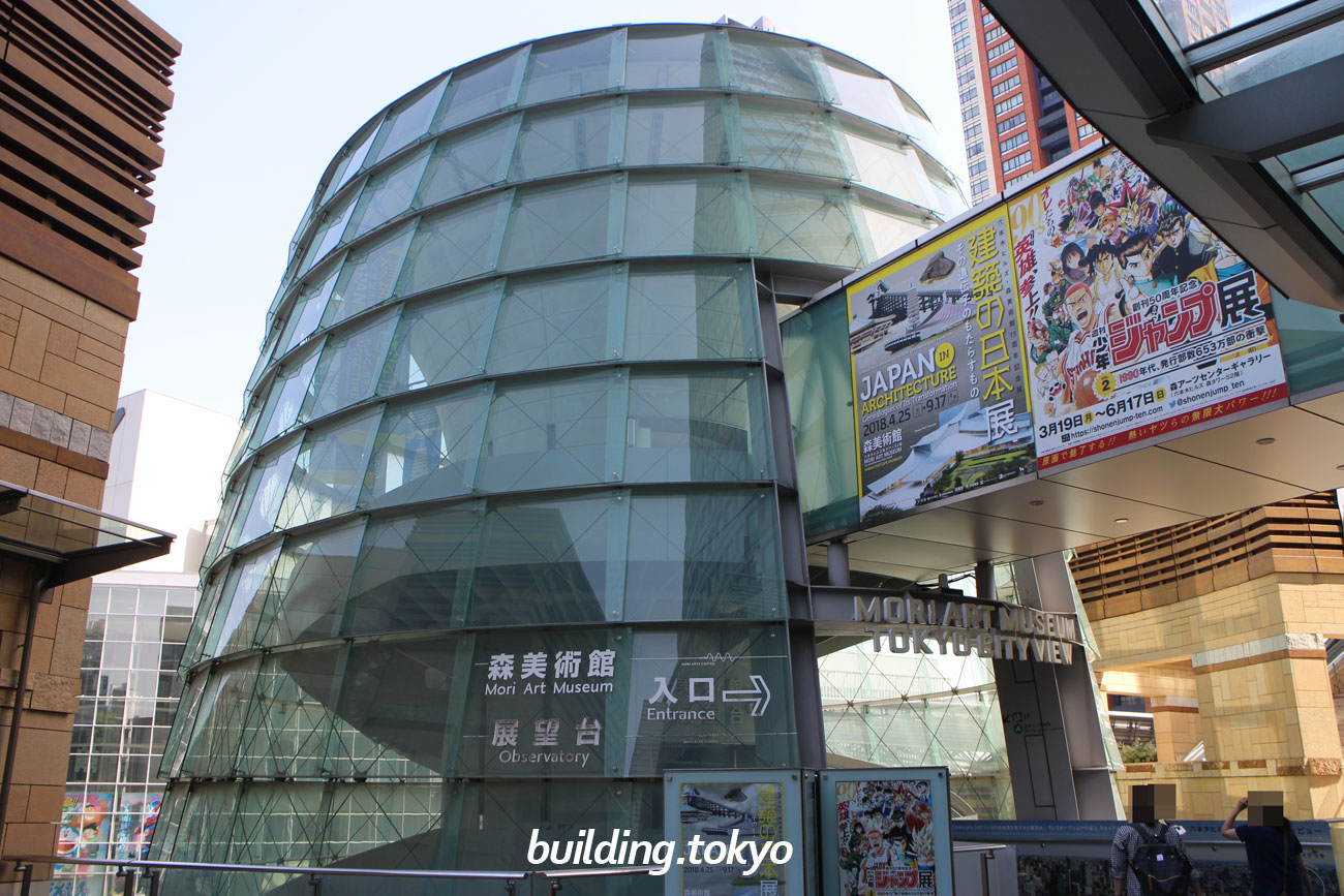 500点を超える六本木ヒルズ森タワーのストックフォト、写真、そしてロイヤリティフリーの画像 - iStock