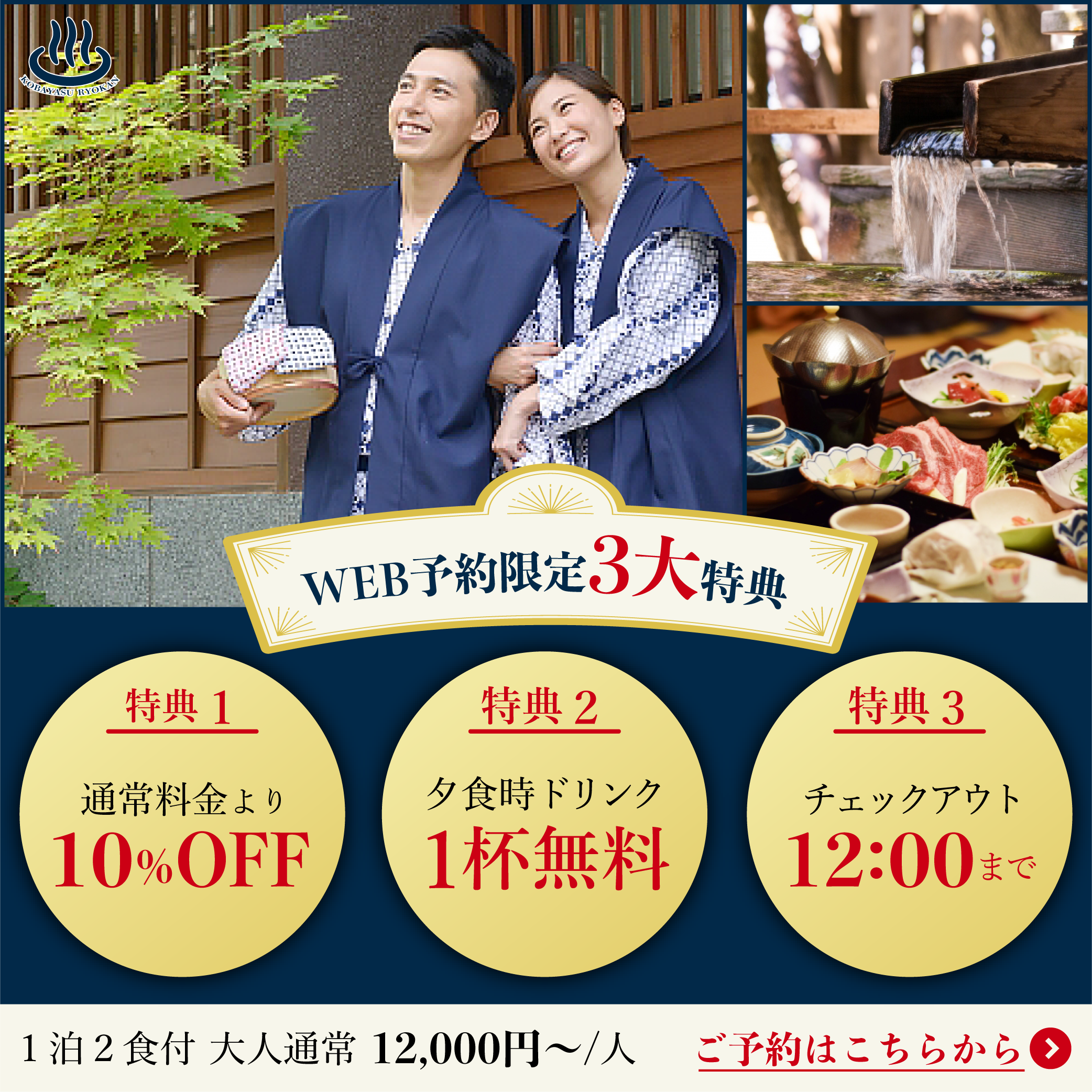 楽天トラベル、「温泉SALE」第3弾開催 別府温泉・日出周辺が対象 - TRAICY トライシー