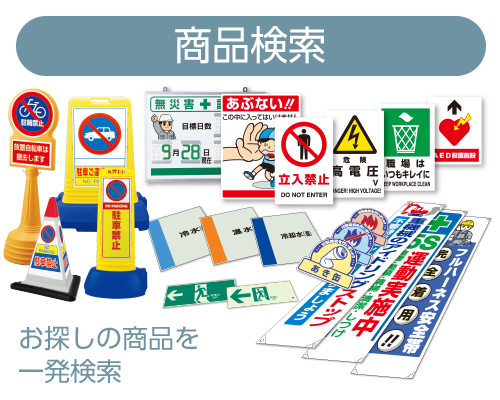 いつも以上に慎重な運転が求められる、「警戒標識」を正確に覚えよう