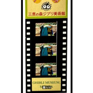 スコットランド国立美術館 THE GREATS」のオリジナルグッズを開封！