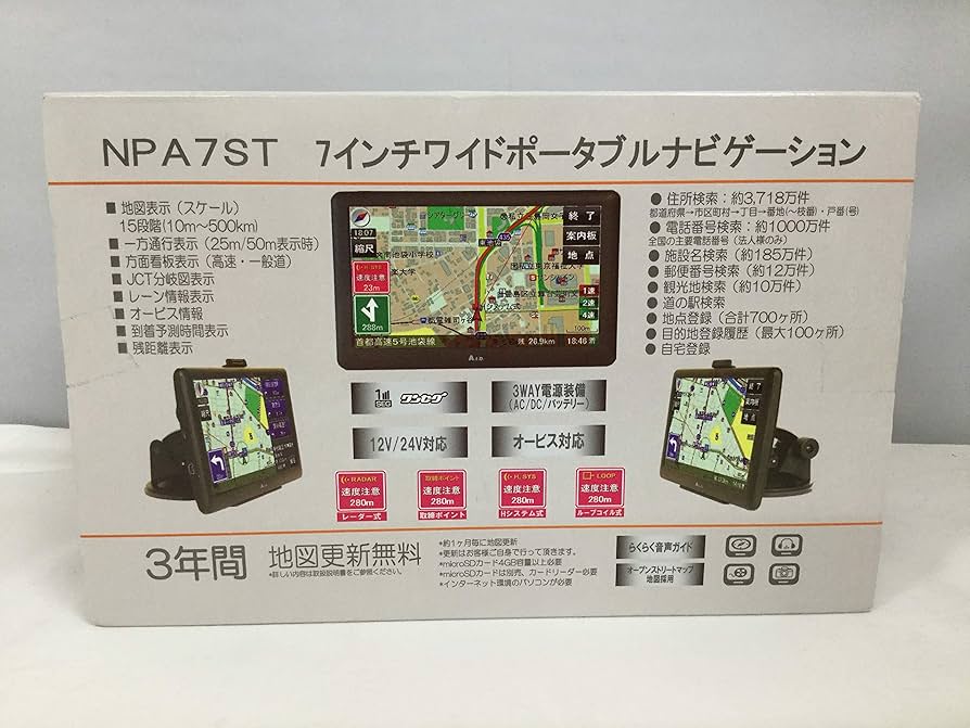 ご要望からの改善 一方通行の表示を改善➡ 先日リリースした新しいデザインの地図ついて、多くのご意見をいただきありがとうございます💬みなさまからの貴重なご意見は、すべてスタッフが目を通し、改善点を検討し順次対応を進めています。