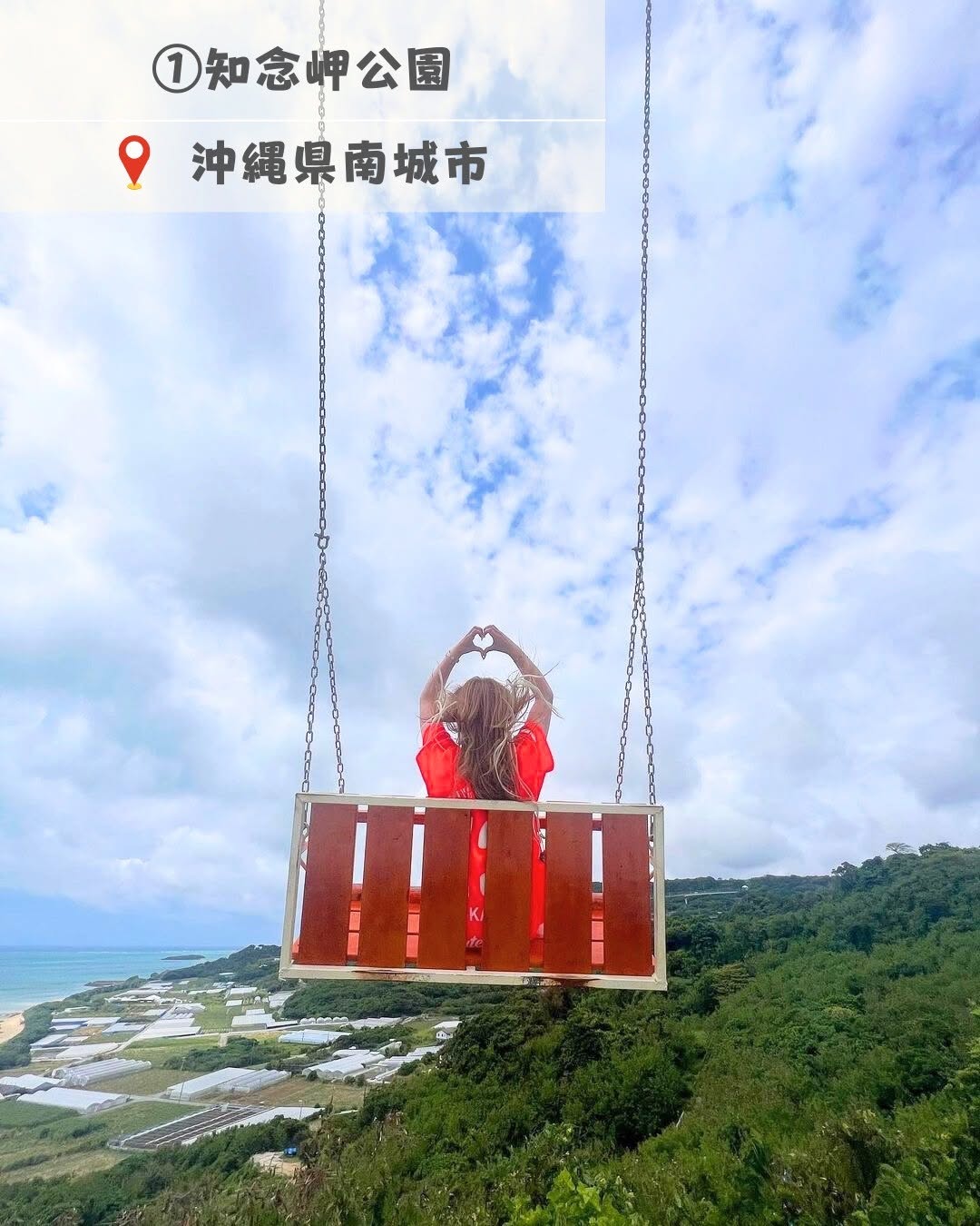 インスタグラマーはここへ行っている！石垣島旅行をおしゃれにさせるためのフォトスポット6選OkinawaHolidayHackers