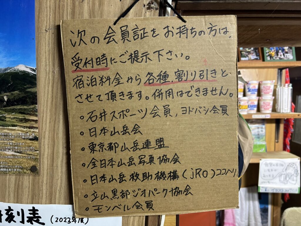 山小屋泊登山 目の前は黒部川。うれしいリバー・ビュー。「薬師沢小屋」北アルプス山小屋大全 FUNQ- Yahoo!ニュース