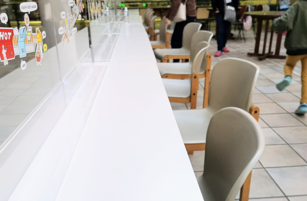 FM FUJI Summer special