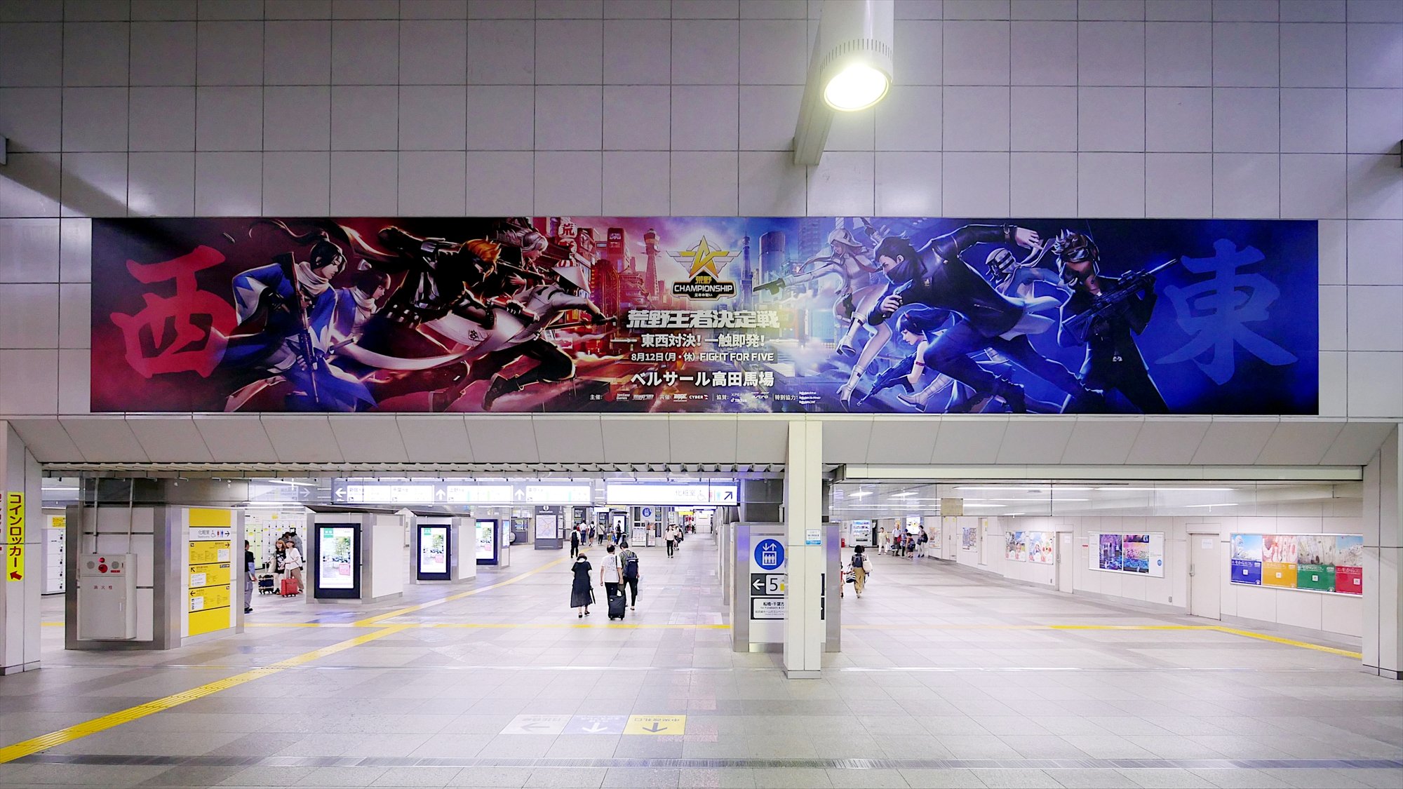 秋葉原 JR東日本 J・ADビジョン 秋葉原駅中央改札口SPACE