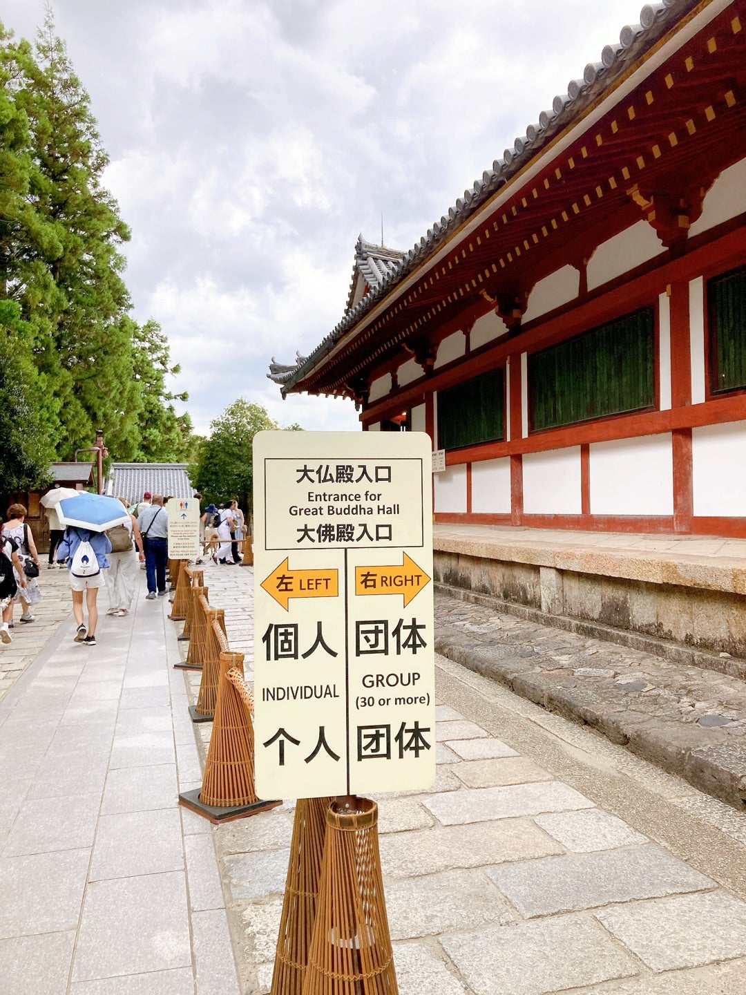 頭大仏御廟のご案内真駒内滝野霊園 公式