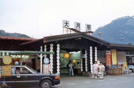 大月駅の駅弁ウェブサイト駅弁資料館Ekiben at Otsuki Station in
