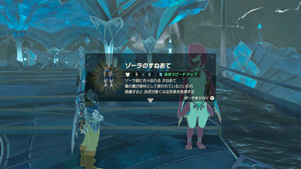 ブレスオブザワイルド 「ゾーラの里にたどり着け」の攻略チャート - 神ゲー攻略