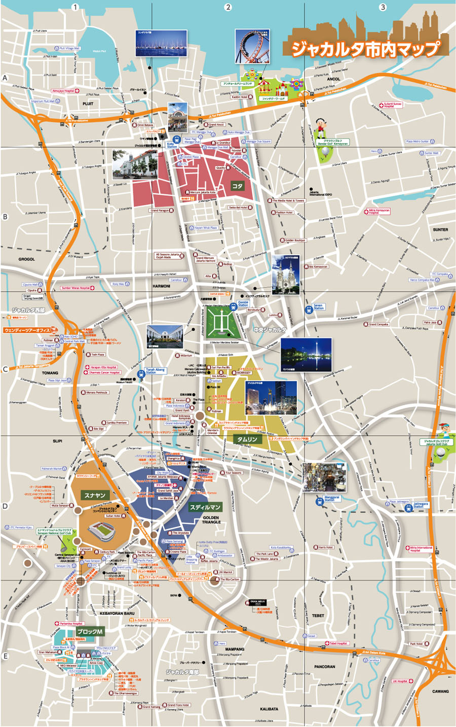 保存版 駐在員が選ぶジャカルタおすすめ観光スポット15選！じゃかるたねっと
