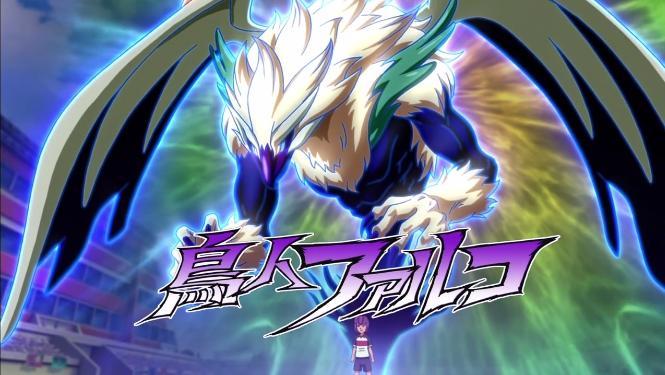 イナズマイレブンGO 第20話 「羽ばたけ！天馬の化身！！ 」