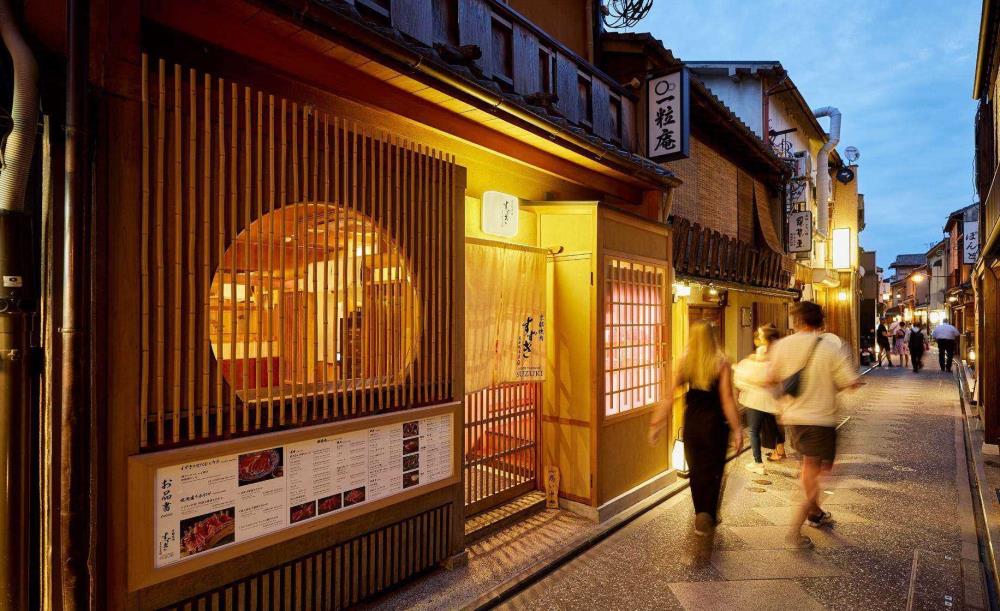 祇園商店街 クチコミ・アクセス・周辺情報東山・祇園・北白川 -