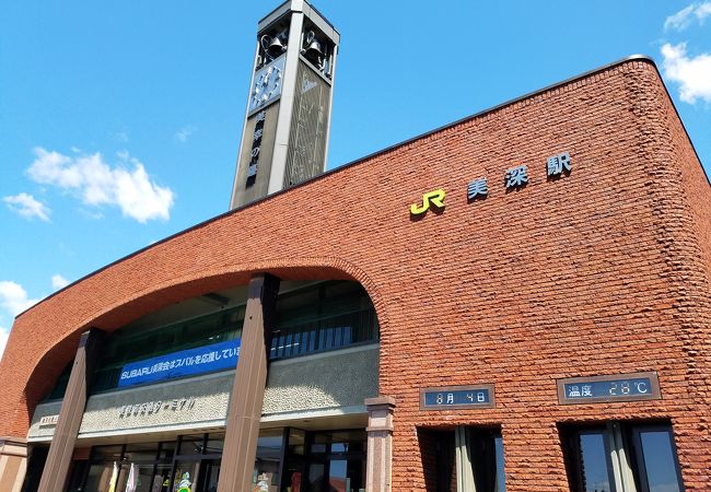 トロッコ王国美深 - 美深町観光協会