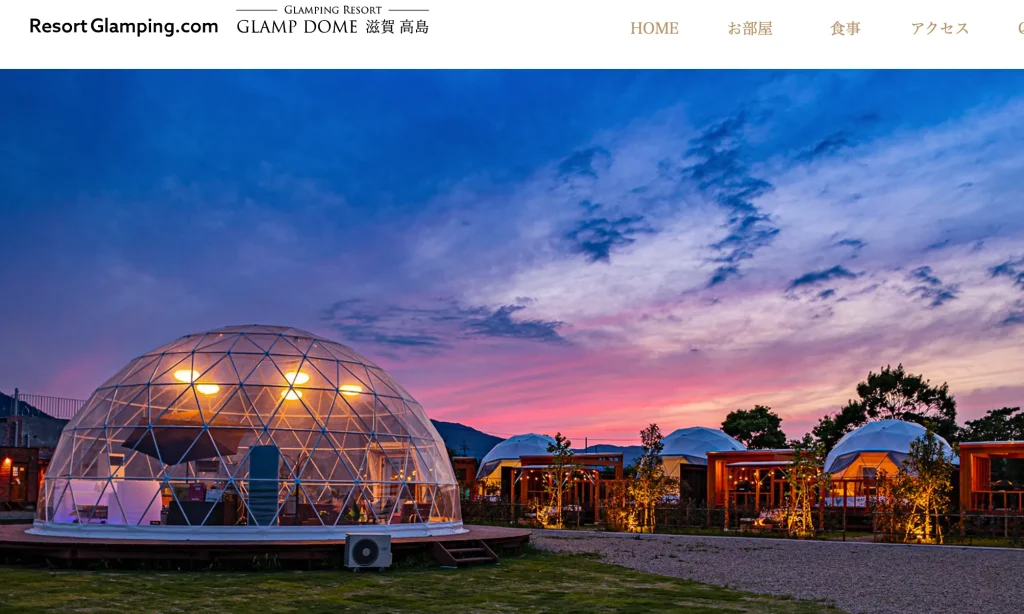 滋賀グランピング子連れ・赤ちゃん！安い・アスレチック・家族・コテージ・琵琶湖・滋賀高島・おしゃれヴィラ・星空