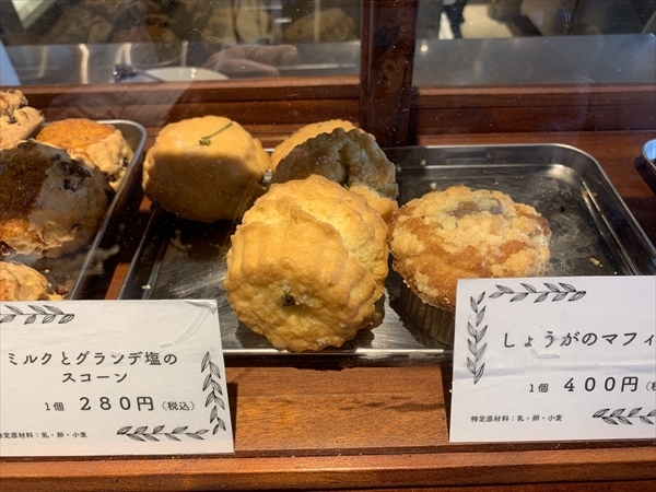 TOKYO FARM VILLAGE』東京都内の牧場カフェでファームメイドのおいしさを体験by HELLO CYCLING