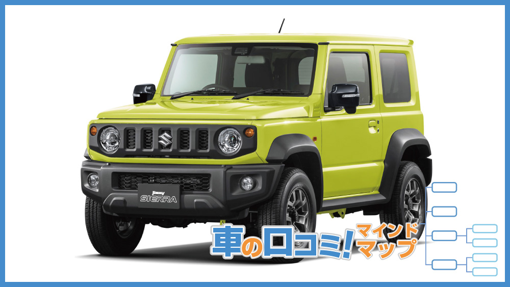 新車 ジムニー XL