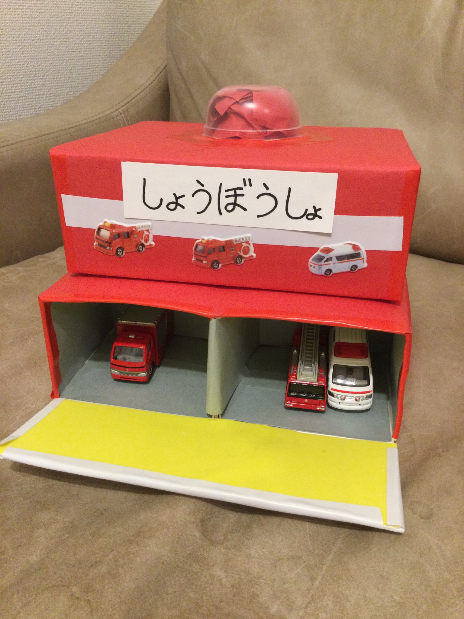 遊びながらお片づけ！ダンボールで作るミニカー収納&あんふぁん